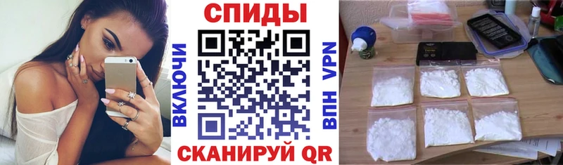 Амфетамин VHQ  купить закладку  Чехов 