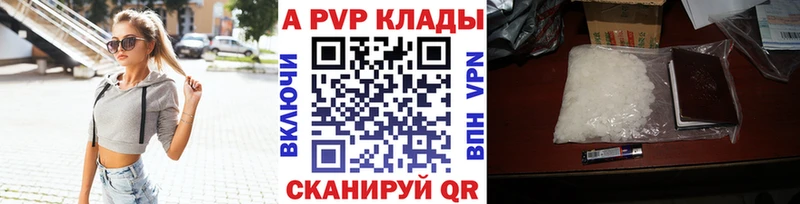 APVP СК Чехов