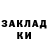 КЕТАМИН VHQ Nastya Savitskay