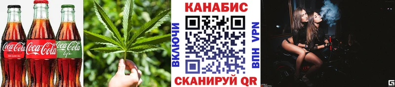 Cannafood марихуана  Чехов 