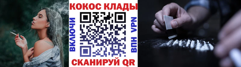 где купить   МЕГА рабочий сайт  Кокаин Эквадор  Чехов 