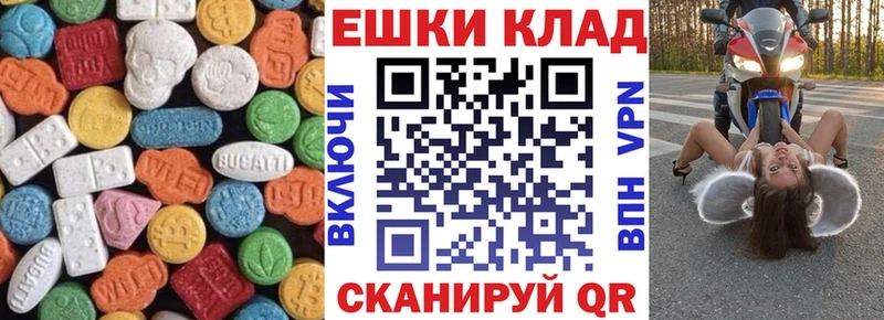 закладка  Чехов  Ecstasy диски 
