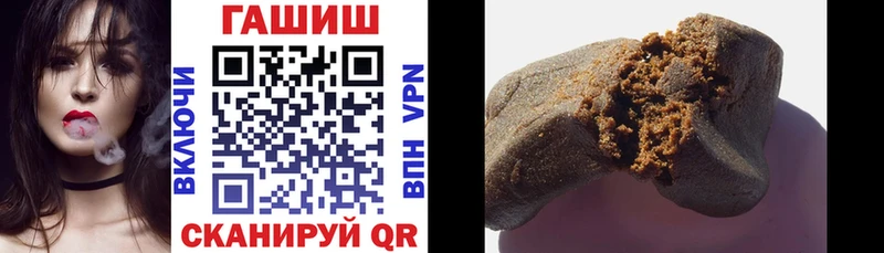 ГАШ Изолятор  Чехов 
