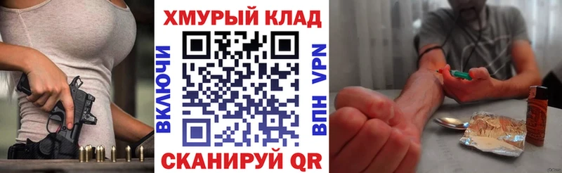 ГЕРОИН Heroin  где продают наркотики  Чехов 