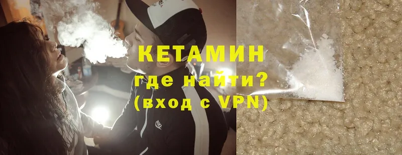 купить   Чехов  КЕТАМИН ketamine 