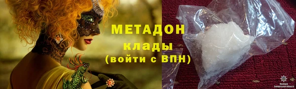 MESCALINE Богородицк