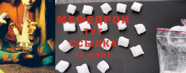 мет Нягань