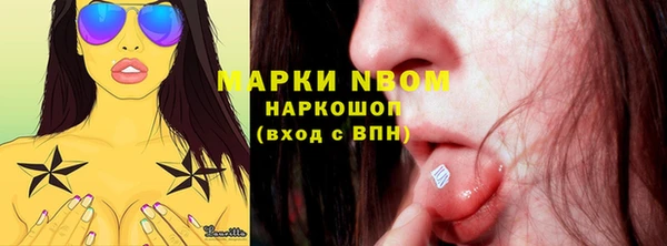 мет Нягань
