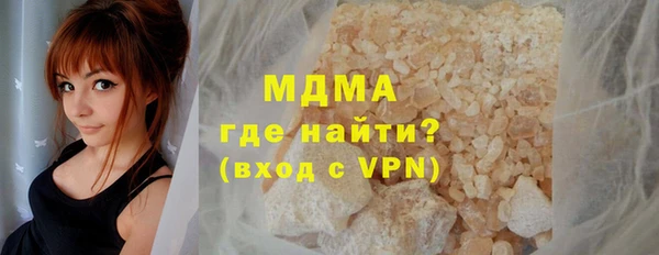твердый Няндома