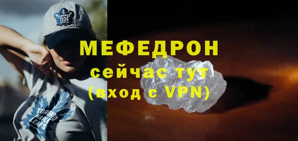 твердый Няндома
