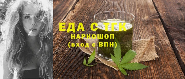 мет Нягань