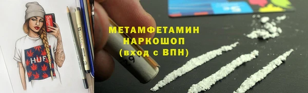 мет Нягань
