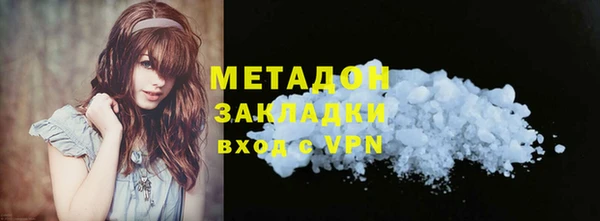 твердый Няндома