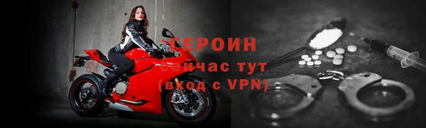 мефедрон Богородск