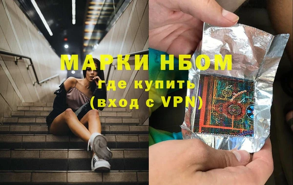 ALPHA PVP Верея