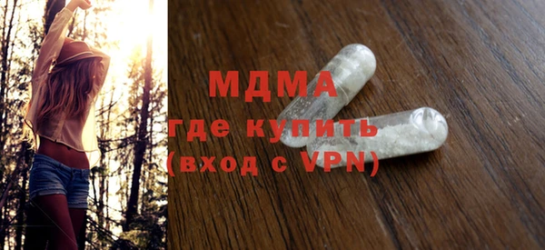 стафф Новодвинск