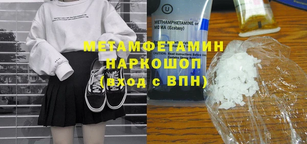 кокаин премиум Нязепетровск