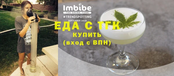 кокаин премиум Нязепетровск