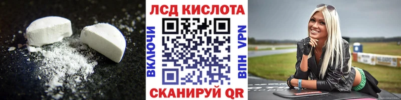 ЛСД экстази ecstasy  купить   darknet формула  Чехов 