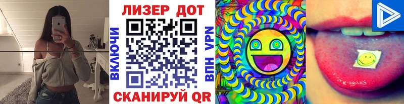Марки 25I-NBOMe 1,8мг  это Telegram  Чехов 