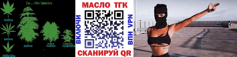 ТГК вейп с тгк  гидра зеркало  Чехов 